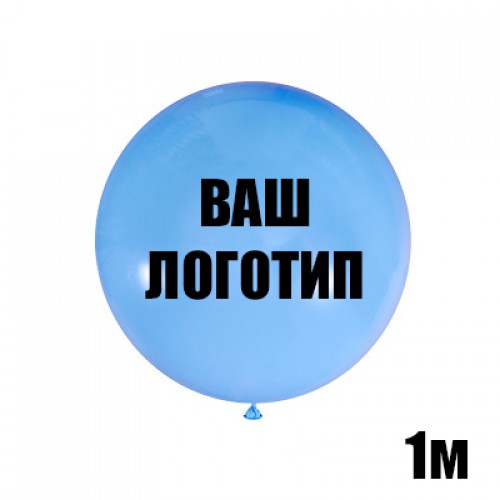 Утесов шар голубой. Синий шар с надписью. Большой синий шар с надписью. Логотип бренда голубой шар. Голубой шар с плюсом.