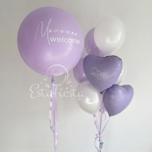 Композиция из шаров на выписку в лавандовом цвете
