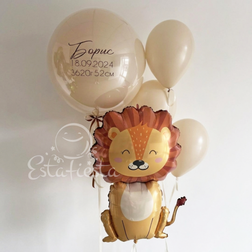 Бежевая композиция из шаров со львенком на выписку мальчика