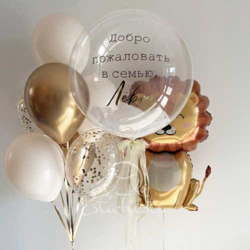 Композиция из шаров на выписку со львенком и большим прозрачным шаром