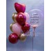 Гелиевый сет из баблс с надписью и связки шаров с фольгированным сердцем в красно-серебристых тонах на день рождения сестре