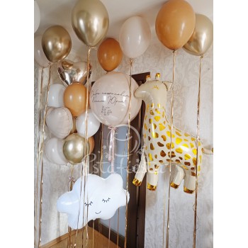 Бежево-золотой набор с большим стеклянным шаром жирафом и облачком