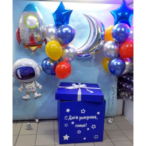 Оформление шарами в стиле космос с коробкой космонавтом и ракетой ➡Доставка 24ч к точному времени без доплат ➡Надпись можно заменить. Заходите и заказывайте!
