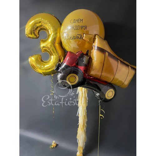 Сет из самосвала большого именного шара и цифры