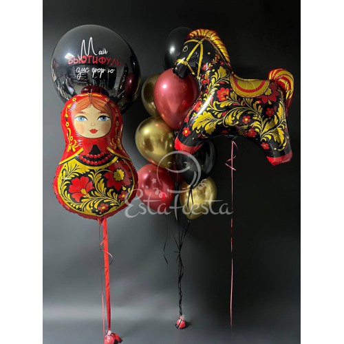 Трендовая композиция из шаров с матрешкой с росписью хохлома