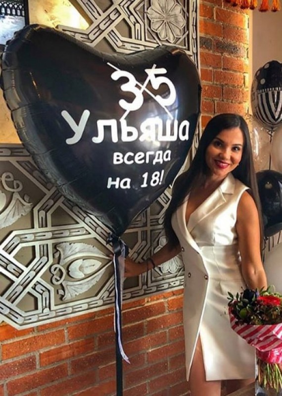 Большое черное фольгированное сердце с надписью на день рождения девушке