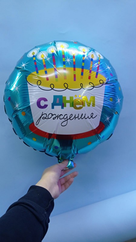 Круг мятного цвета с тортом С днём рождения