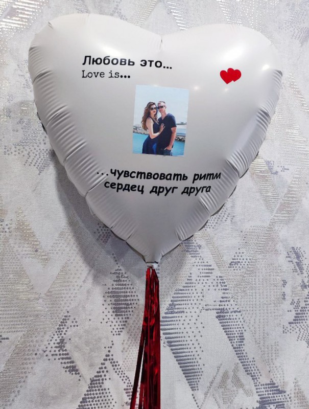 Сердце с фото в стиле Любовь
