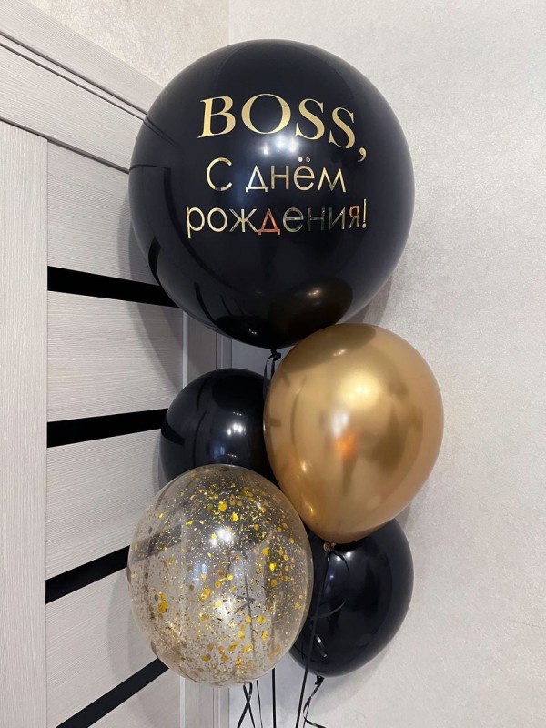 Черно-золотой фонтан из шаров "BOSS, с днём рождения"