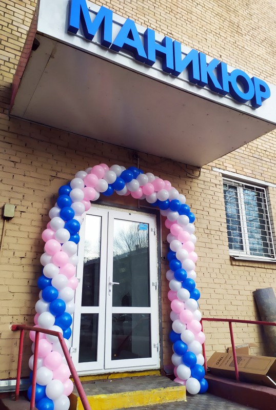 Арка в нежных цветах на вход