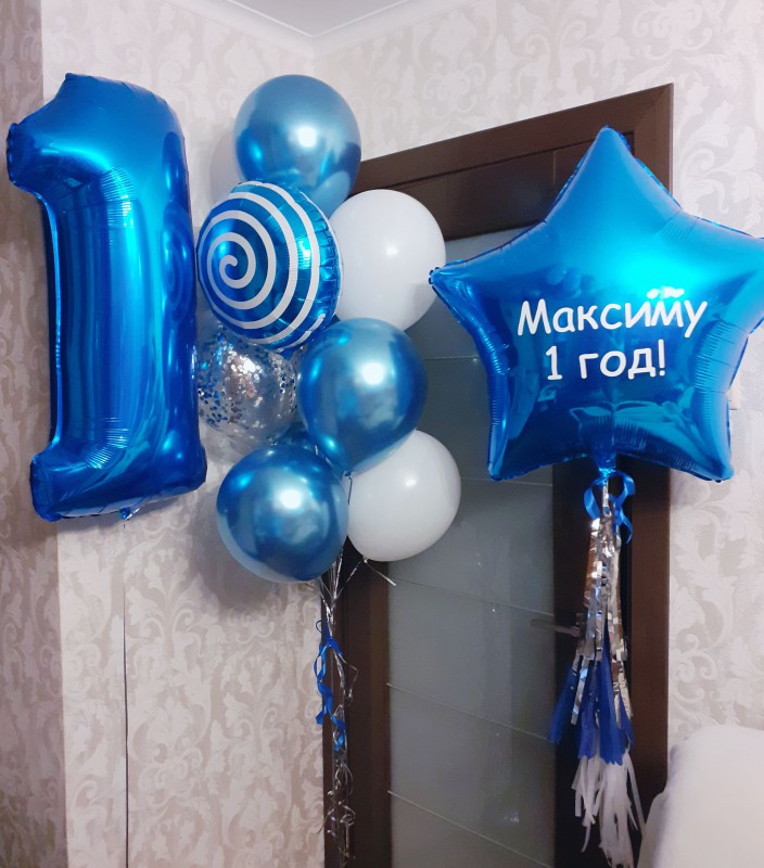 Композиция на годик с большой звездой