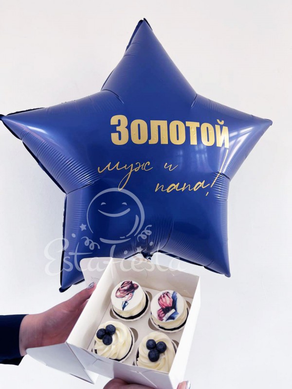 Синяя звезда Золотой муж и папа