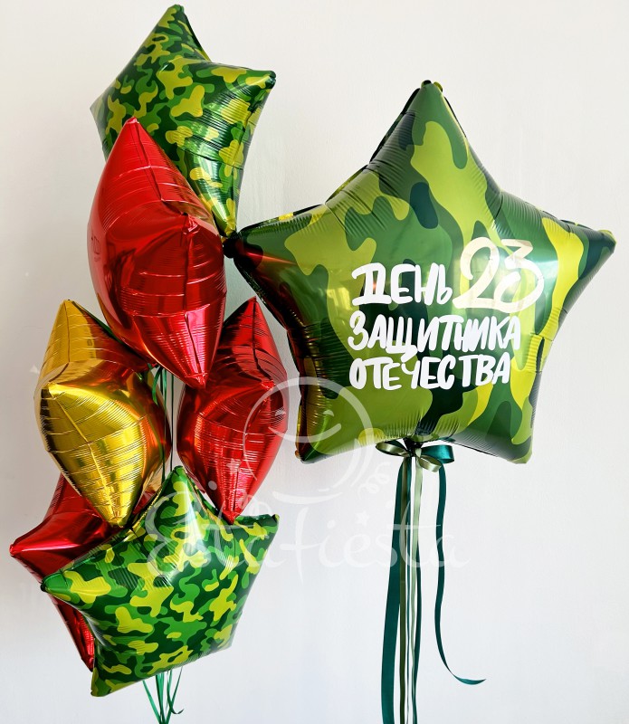 Фонтан из звезд и большая звезда "День защитника Отечества 23"