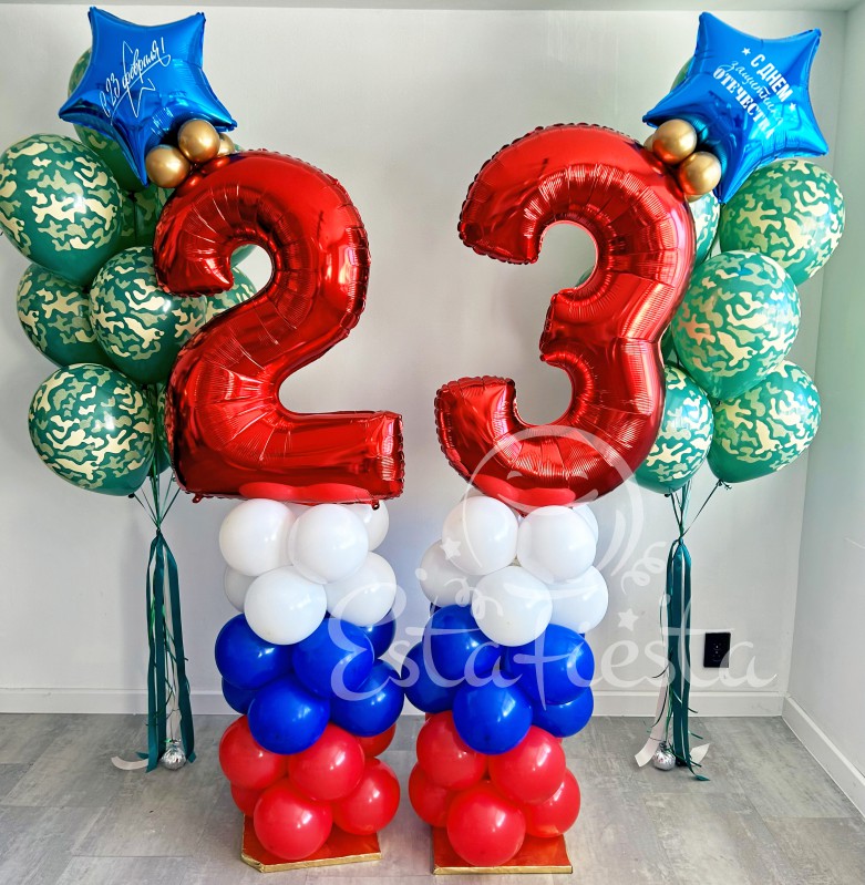 Стойки из шаров на 23 февраля с цифрами