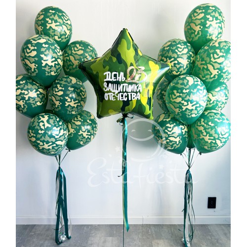 Камуфляжные шары и звезда с надписью "День защитника Отечества"