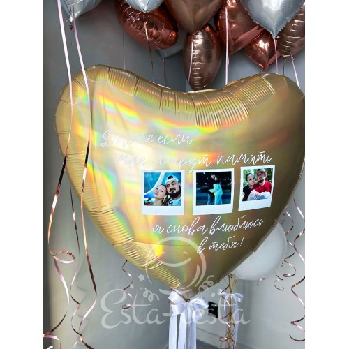 Большое сердце с фото шампань голография