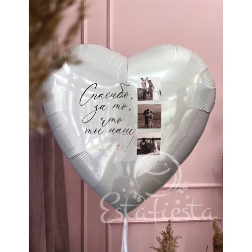 Белое сердце с фото и надписью на заказ