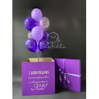 Сиреневая коробка с фиолетово-сиреневыми шарами
