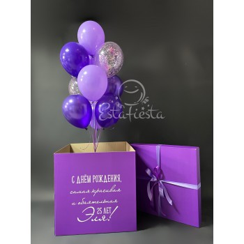 Сиреневая коробка с фиолетово-сиреневыми шарами