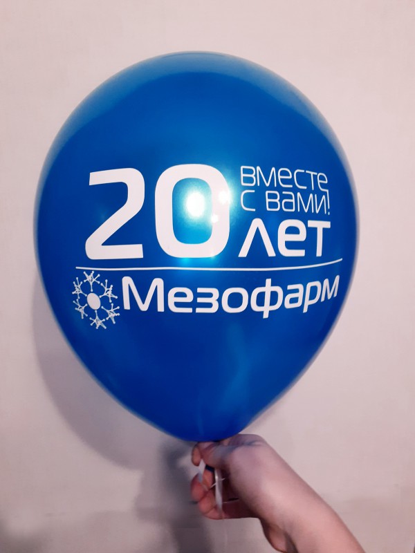 Стандартный шар с логотипом