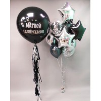 Чёрно-серебряный набор шаров " С днем рождения"