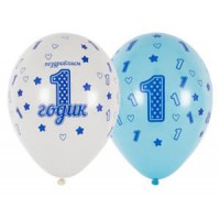 Гелиевые латексные шары "1 годик" в голубом цвете