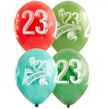 Гелиевые шары на День Защиты Отечества с цифрой 23