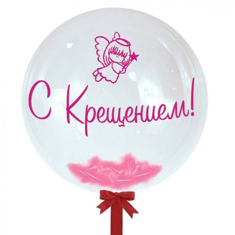 Розовый баблс с перьями, Ангелочком и розовым бантиком на Крестины девочке