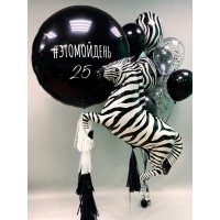 Большой черно-белый набор шаров в стиле зебры 