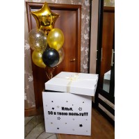 Большая коробка-сюрприз с надписью "Илья, 50 в твою пользу!!!" и с фонтаном из гелиевых шаров чёрно-золотой 