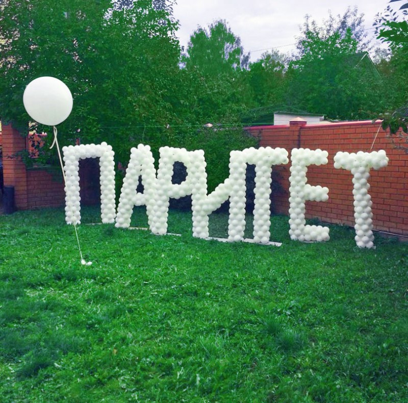 Буквы на каркасе из белых шаров