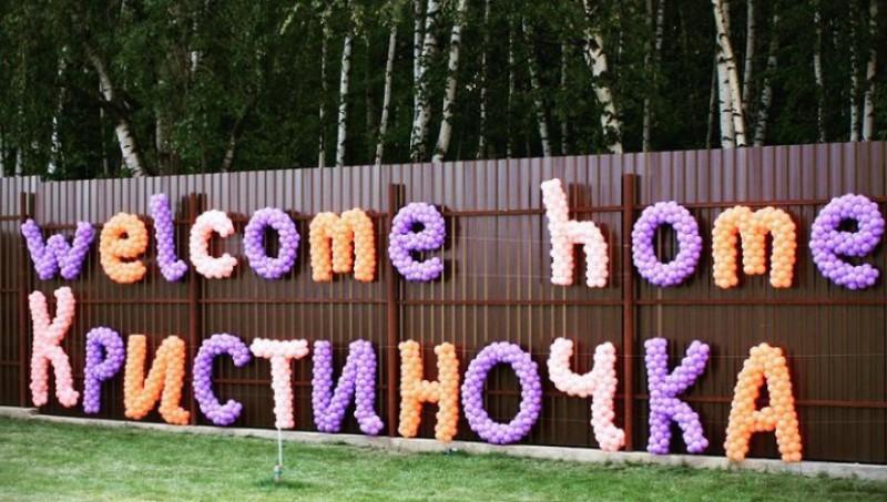 Плетенные буквы из воздушных шаров разных цветов