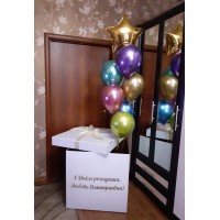 Коробка-сюрприз "С Днем Рождения" с разноцветными шарами хром