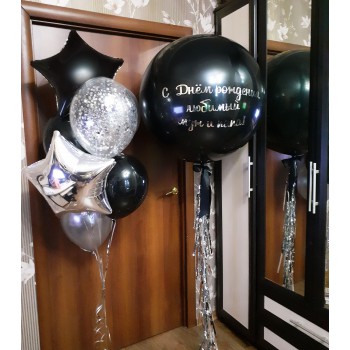 Гелиевый набор из черных и серебряных шаров " С Днем Рождения любимый муж и папа"