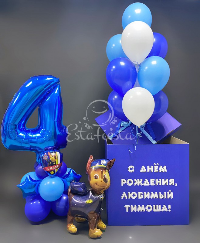 Синяя коробка с индивидуальной надписью, фонтан из шаров и цифра на основании