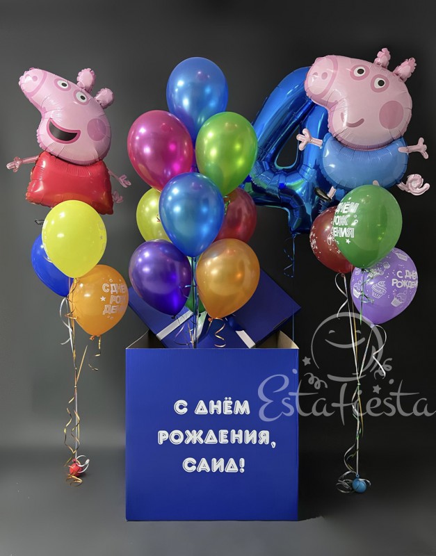 Композиция из шаров со свинкой и коробки с индивидуальной надписью
