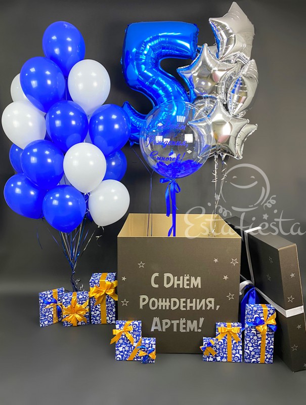 Сине-белые шарики 25см, коробка с индивидуальной надписью, шар с перьями и индивидуальной надписью, фольгированная синяя цифра и фонтан из фольгированных звезд