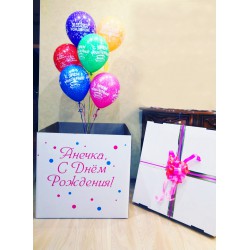 Коробка с шарами с Днем рождения