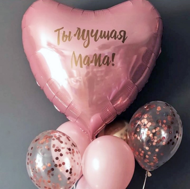Сердце "Ты лучшая мама!"