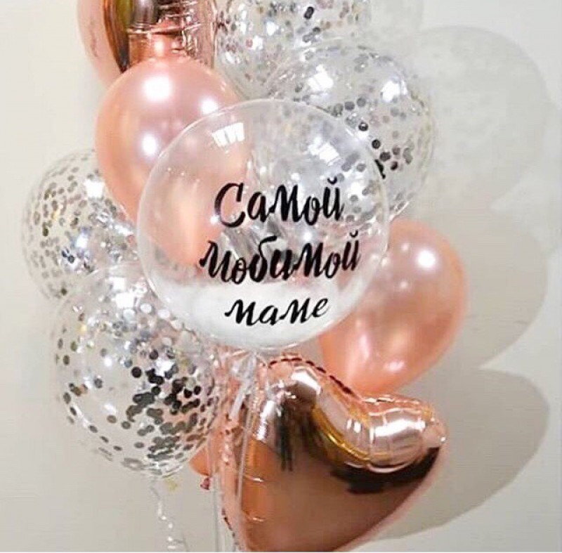 Самой любимой маме