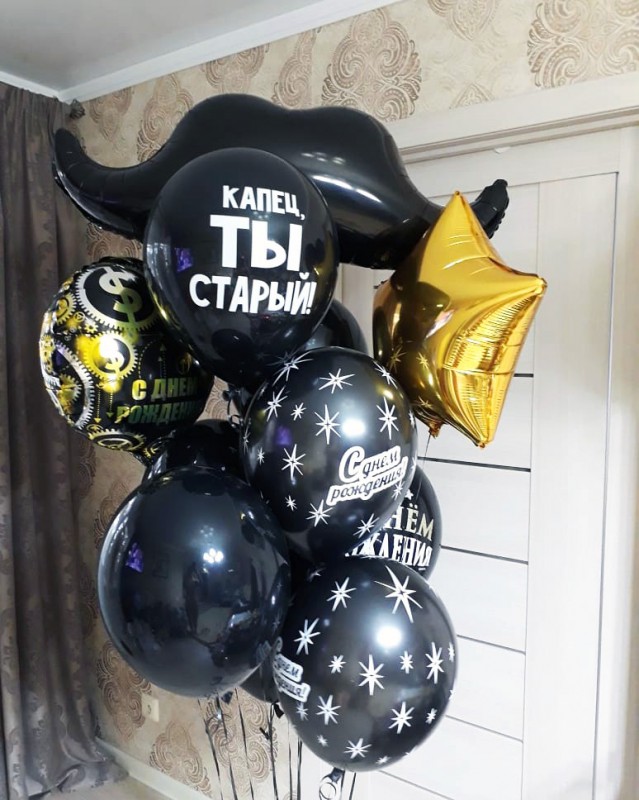 Сет с усами для мужчины