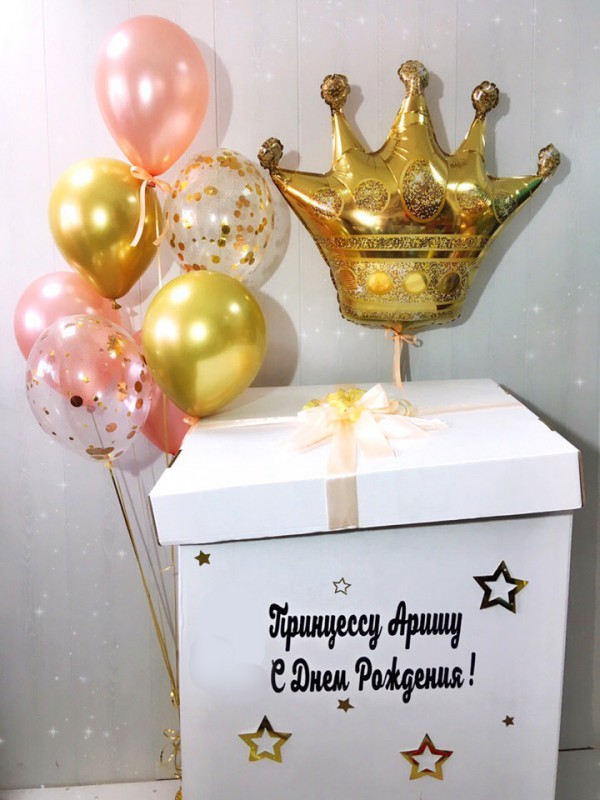 Коробка для принцессы