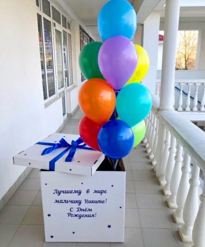 Коробка с 10 разноцветными шарами