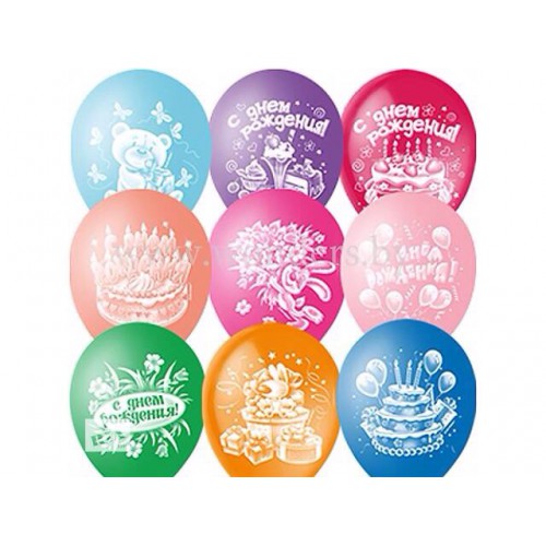 Воздушные шары с надписью "С Днем Рождения"