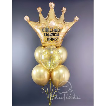Золотой фонтан "Ты мой царь" с короной