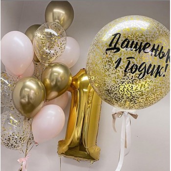 Гелиевый сет с цифрой, большого шара с надписью и конфетти, связкой из шаров в розово-золотых тонах на день рождения девочке