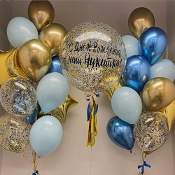 Сет из большого шара с конфетти и надписью и двух связок с фольгированными звездами в сине-золотых тонах на день рождения мальчику