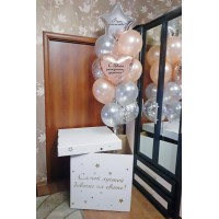 Коробка со связкой шаров с фольгированными сердцем и звездой с надписями в серебристых и розово-персиковых тонах на день рождения девушке