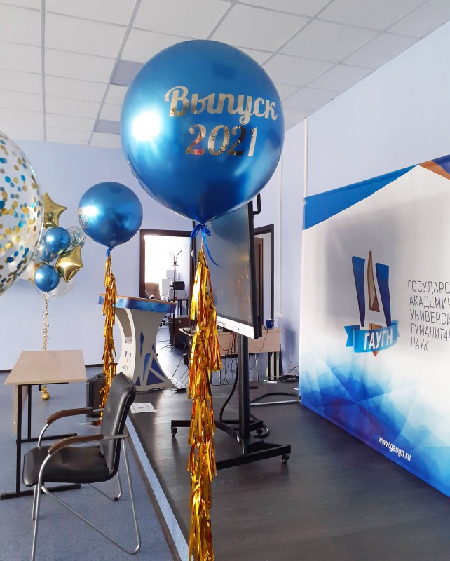 Синий хромовый шар с гирляндой тассел и надписью выпуск 2022