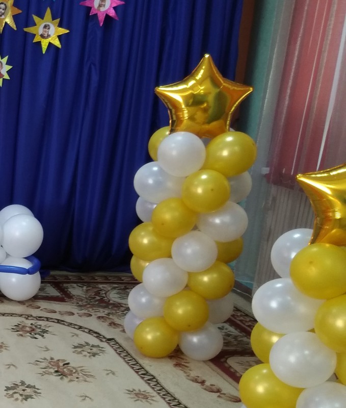Стойка с фольгированной звездой
